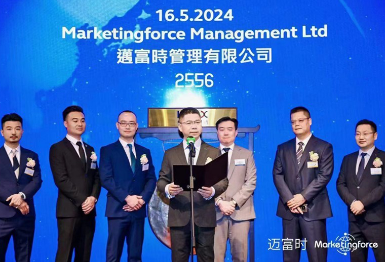 Marketingforce（邁富時(shí)）上市后的新動(dòng)向：加大投入，迎來AI營銷大模型及策略大升級(jí)